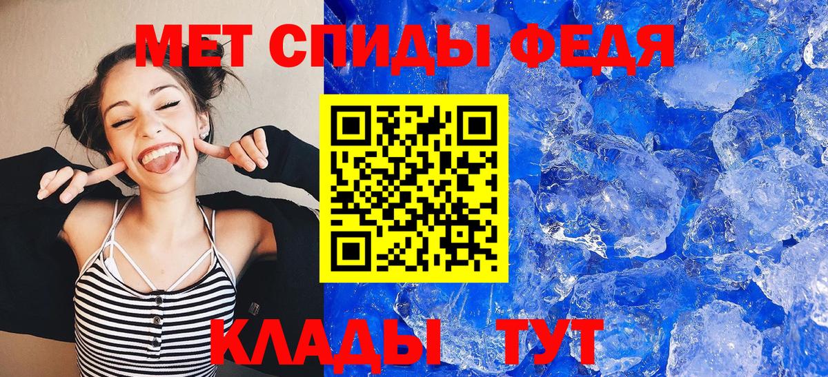 Орёл  АМФ  Вход с VPN  Амфетамин 97% 