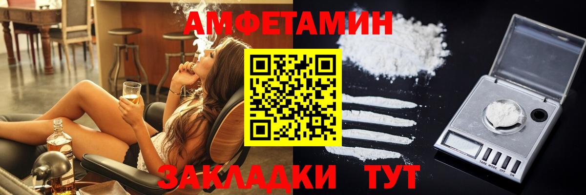 Amphetamine 98% Орёл