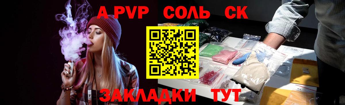 Героин Орёл