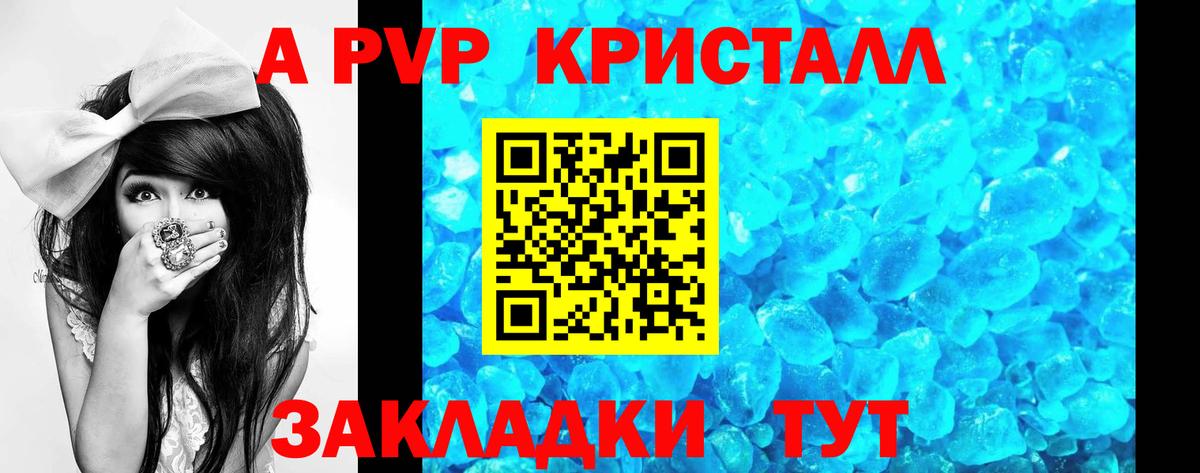Alfa_PVP Соль Орёл