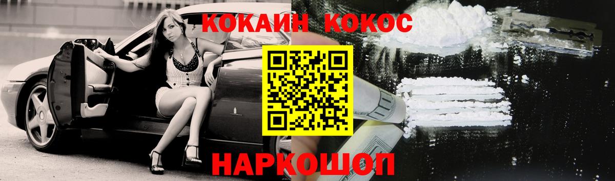 КОКАИН Эквадор Орёл