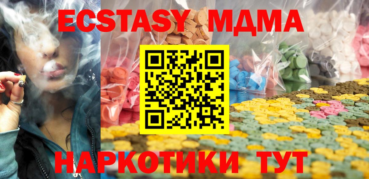 Экстази таблы  Ecstasy Punisher  Вход с VPN  Орёл 
