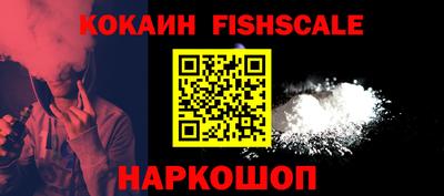 меф Гусиноозёрск
