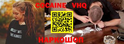 меф Гусиноозёрск