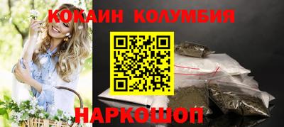 меф Гусиноозёрск