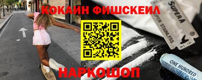 спайс Гусь-Хрустальный