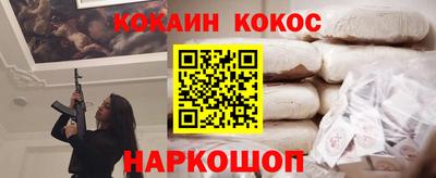 спайс Гусь-Хрустальный