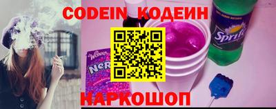 меф Гусиноозёрск