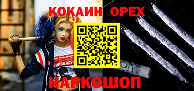 меф Гусиноозёрск