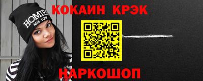 спайс Гусь-Хрустальный