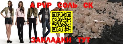 спайс Гусь-Хрустальный