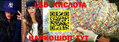 меф Гусиноозёрск