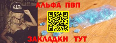 меф Гусиноозёрск