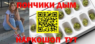 спайс Гусь-Хрустальный