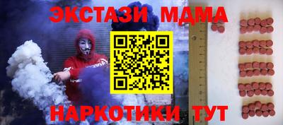 меф Гусиноозёрск
