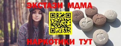 спайс Гусь-Хрустальный