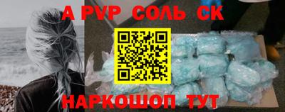 спайс Гусь-Хрустальный