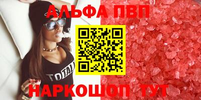 меф Гусиноозёрск