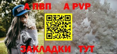 меф Гусиноозёрск