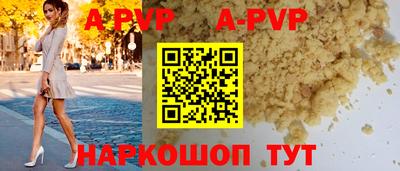 спайс Гусь-Хрустальный
