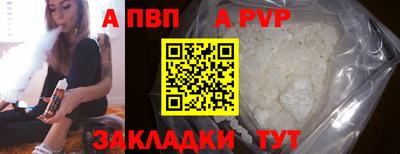 меф Гусиноозёрск