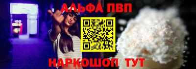 спайс Гусь-Хрустальный
