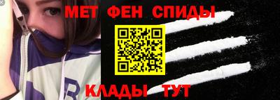 спайс Гусь-Хрустальный