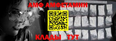 спайс Гусь-Хрустальный