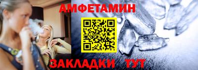 меф Гусиноозёрск