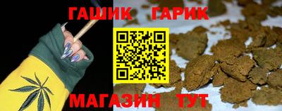 меф Гусиноозёрск