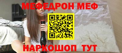 спайс Гусь-Хрустальный