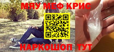 спайс Гусь-Хрустальный