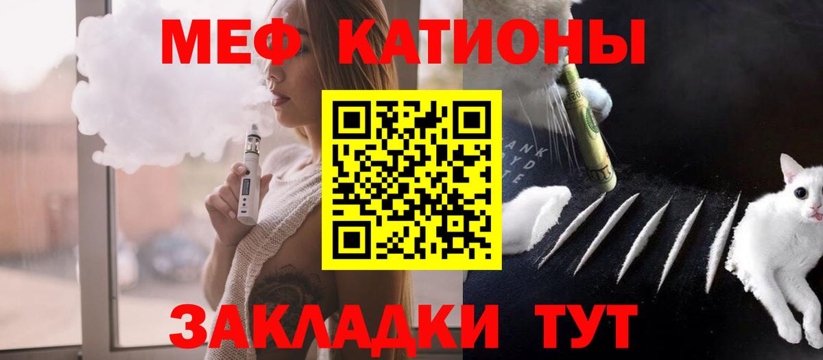 Мефедрон  Вход с VPN  Орёл  Мефедрон VHQ  Меф VHQ 