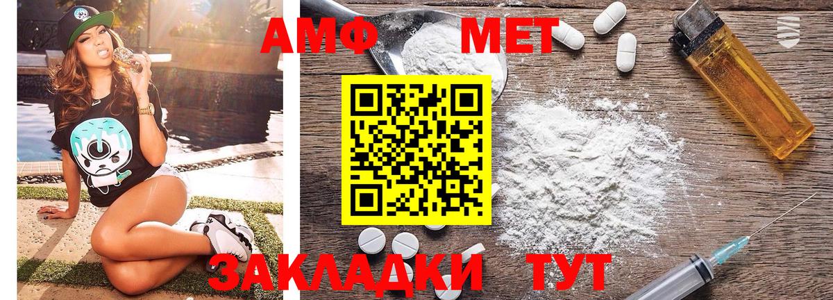 Орёл  МЕТАМФЕТАМИН кристалл  Вход с VPN 