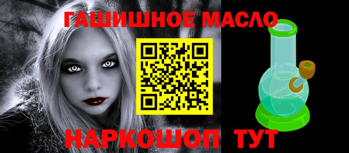 Дистиллят ТГК жижа  Дистиллят ТГК вейп  Вход с VPN  kraken зеркало  Орёл 
