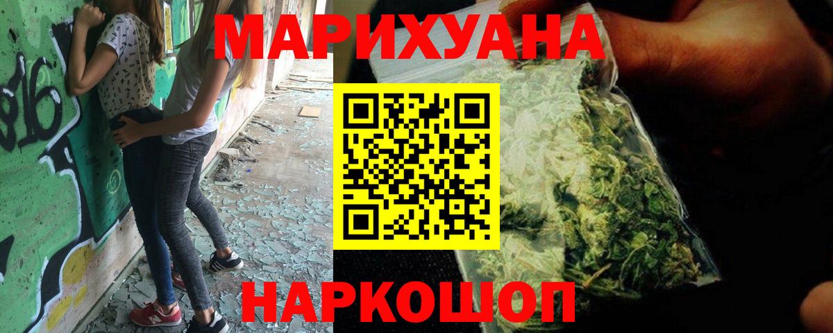 Шишки марихуана планчик  Бошки Шишки White Widow  Бошки Шишки AK-47  Вход с VPN  Орёл 